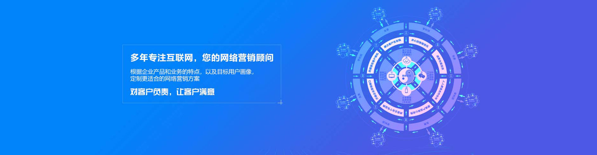 东坡信息流广告