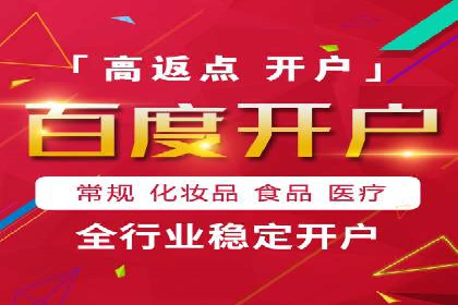 竞价托管实战：从零到一的成长之路
