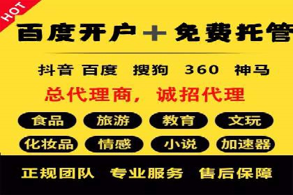百度竞价推广实战：一家餐饮店的流量增长秘诀